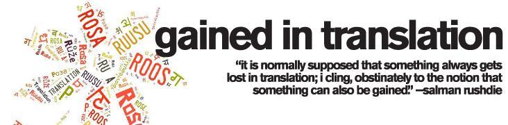  translation large header